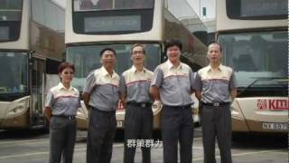 共創佳績 KMB Corporate Song [upl. by Leighland]