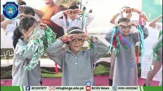 BRILLIANT CAREER GRAMMAR SCHOOL STUDENTS CELEBRATED IQBAL DAY 202425 [upl. by Lamori]