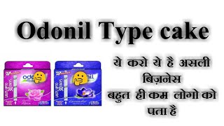 Odonil Type solid Cake making formulation Easy business [upl. by Pancho]