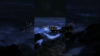 Nasheed ya quluban mbsna nasheed [upl. by Anairda]