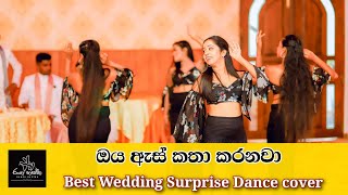 oya as katha karanawa  ඔය ඇස් කතා කරනවා  පොදු theme song  Dance cover  Ranga Hastha [upl. by Ayeka]