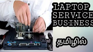 Laptop Service business in tamil  லேப்டாப் புதிய தொழில் வாய்ப்பு [upl. by Aniram]