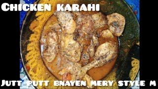 CHICKEN KARAHI BNAYEN MERY STYLE M Recipe by food freedom kitchen [upl. by Jarad108]