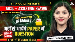 Class 12 Boards  Physics Imp MCQs  Assertion Reason 🔥  16 Marks पक्के By Arshpreet Maam [upl. by Quillan244]