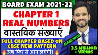 Real Numbers  Class 10 Maths Chapter 1  Full Chapter  Number System  Rational Numbers  2122 [upl. by Nrevel645]