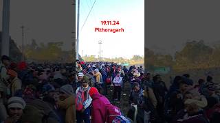 Pithoragarh ytshorts youtubeshorts youtubeshort viralvideo [upl. by Iosep879]