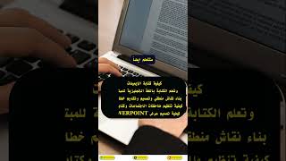 تعليم اللغة الإنجليزية دليلك النهائي للوصول إلى التميز اللغوي [upl. by Oj]