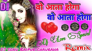 Dj O Aata Hoga O Aata Hoga DJ Hindi song ghazal purani bewafai song DJ dholaki mix viral song [upl. by Grail954]