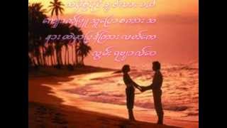 ေက်ာက္ၿဖဴသူသုိ့အလြမ္းေၿပ  arakan love song [upl. by Zipnick417]