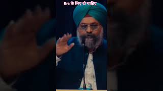 Bra के लिए दो चाहिए 🤫 maheep Singh 🔥 comedy shorts video sra standupcomedy funny [upl. by Aitnas504]