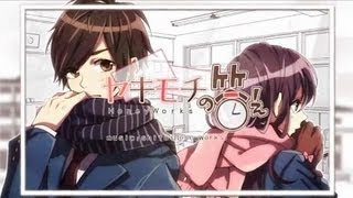 Gumi  Yakimochi no Kotae vostfr  romaji [upl. by Gray739]