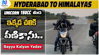 ఏం చలిరా బాబోయ్😲😲  Uttarakhand Bikeride  Day 3 Dehradun  Bayya Kalyan Yadav  NextForce Media [upl. by Evatsug]