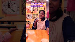 💥epudi pandrale💯😂 song love comedy funny shots fun tamil [upl. by Nauqat]