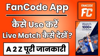 FanCode App Kaise Use kare  How To Use FanCode App  FanCode App Me Subscription Kaise Lete Hai [upl. by Popele]