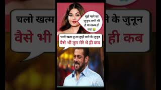 rohit sharma amp Salman Khan Aishwarya Rai🏆 breakup SalmanKhan AishwaryaRai hardikpandya 😍✨ [upl. by Arrej]