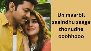 UNNALAE ENALUM EN JEEVAN VAALUTHEY SONG  THERI S2R [upl. by Roach]