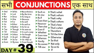 सभी Conjunctions एक ही वीडियो में। English Speaking Course Day 39  All Conjunctions in Grammar [upl. by Loyce697]