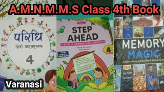 4th Class Syllabus CBSE Pattern VaranasiSchoolANMMSSVaranasividhyalaya bookpatternshort [upl. by Berthold135]