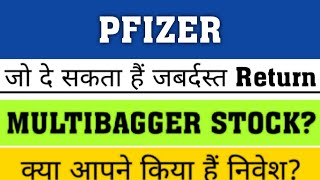 Pfizer Share Latest News ✔ Pfizer share ● Pfizer share price target ● Pfizer Share News Today [upl. by Llacam]