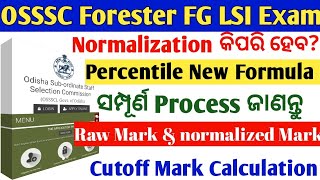 OSSSC percentile Normalization Process  Forester FG LSI Raw score to Normalized Mark [upl. by Baptista97]