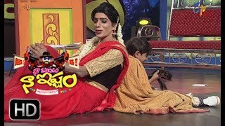 Naa Show Naa Ishtam  Naa Skit Naa Istam  17th February 2018  ETV Plus [upl. by Ariec]