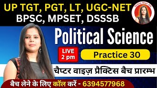 Political Science  Practice 30  TGT PGT  LT  BPSC  MP SET  NET JRF  DSSSB [upl. by Ahseyt793]