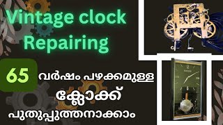 How to repair vitage clock 🕰old clock malayalamyoutuber youtubevideo youtube clock [upl. by Iviv349]