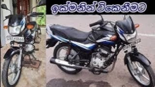 Bajaj CT 100 for sale SL bike sale [upl. by Walden]