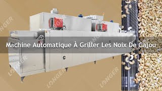 Machine À Griller Et À Refroidir Les Noix De Cajou 5001000 KgH [upl. by Atem996]