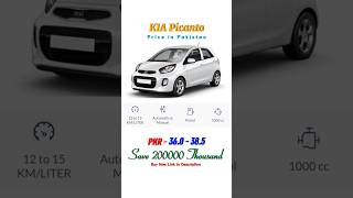 Picanto Save Your Money Now just click on Order Now 👇 shorts car viralvideo [upl. by Arobed438]