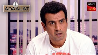 Adaalat  আদালত  Ep 128  7 Feb 2024  Full Episode [upl. by Cuthbert]