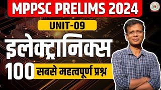 MPPSC PRELIMS 2022  UNIT 09 INFORMATION amp COMMUNICATION TECHNOLOGY  ELECTRONICS इलेक्ट्रॉनिक्स [upl. by Sprung159]