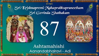 Govinda Shatakam 087  Ashtamahishi  Aanandabhairavi  Adi [upl. by Remos340]