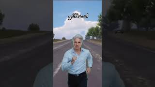 ممكن دعم اول فيديو لي بل قناة ببجي ضحك [upl. by Nasas]