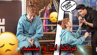 تركنا انا و يشيم بسبب  YEŞİMLE AYRILMAMIZIN SEBEBİı [upl. by Lubba]