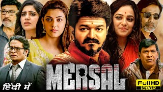 Mersal Full Movie Hindi Dubbed HD Facts  Thalapathy Vijay Nithya Menen Samantha Kajal Aggarwal [upl. by Stanton]