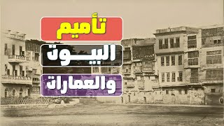 جمال عبد الناصر وتأميم العمارات والبيوت [upl. by Cohla]