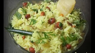 Elumichai Sadham  Lemon Rice Tamil  Anus Tamil Kitchen [upl. by Maria]