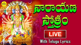 LIVE  NARAYANA STOTRAM WITH TELUGU LYRICS  నారాయణ స్తోత్రం  VISHNU SONGS [upl. by Mozza]