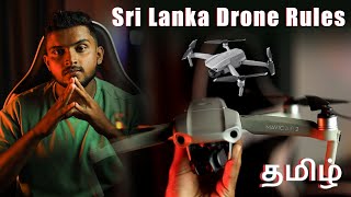 Drone rules in Sri lanka  தமிழ்  What is My Drone [upl. by Bonita]