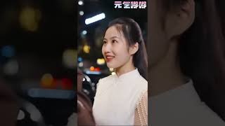 《高手下山，退婚九个未婚妻》第 [upl. by Straub]