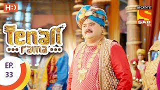 Tenali Rama  तेनाली रामा  Ep 33 24th August 2017 [upl. by Akibma]