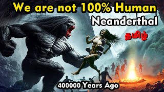 மனிதர்களை கதறவிட்ட Neanderthal Monsters  பல இனங்களை வேரோடு அழித்த அரக்கர்கள்  Vaan Veli [upl. by Ovid]