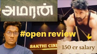 அமரன் open review 150 cr salary ah🙄amaran smartsilamsms [upl. by Ezri]