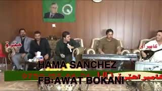 Awat bokani 2015 danshtni pshtiwan pola toni barz [upl. by Kristy]