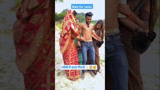 चढ़ी फटी हुई थी funny comedyvideos comedy देहाती dehati viralvideos [upl. by Ainej356]