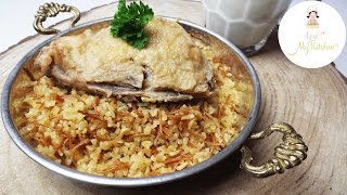 Rezept  Djej w bulgur  Weizengrütze mit Hähnchen  arabisches Hauptgericht [upl. by Havener]