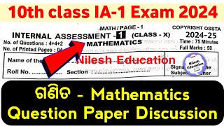 10th Class IA1 Exam Math Question Paper 2024  class 10 ia1 math question answer 10thia1math [upl. by Rossen]