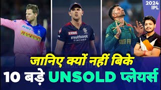 IPL 2024  Top 10 Unsold Players In IPL Auction ft Smith  Hazelwood  MY Cricket Production [upl. by Miharbi]