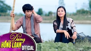 Sao Út Nỡ Vội Lấy Chồng  Dương Hồng Loan amp Lê Sang  Official MV [upl. by Goldman]